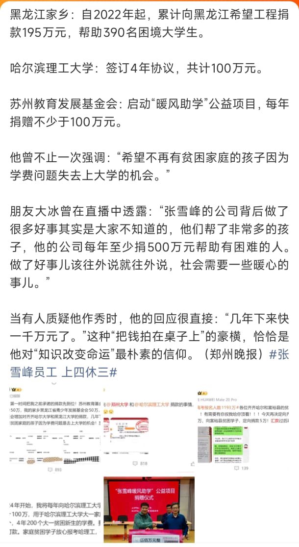 王局拍案 tweet media