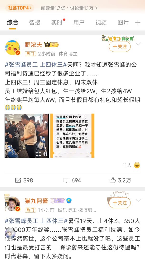 王局拍案 tweet media