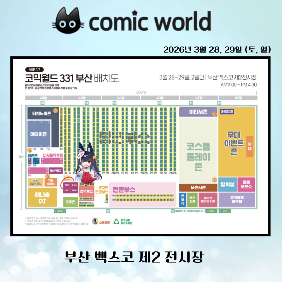 한림사 tweet media