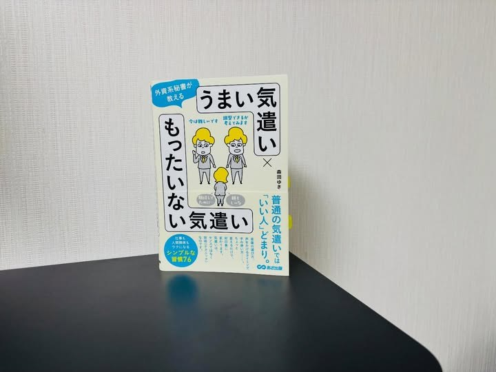 吉田幸弘@21冊目の新刊『また今日も、部下が浮かない顔をしてる…』2025年12月発売 tweet media