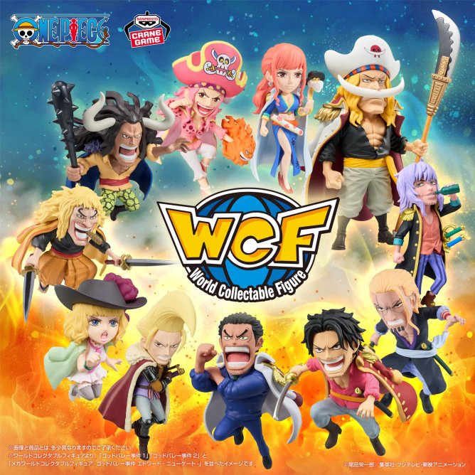 ワンピース ワールドコレクタブルフィギュア -ゴッドバレー事件2- 4月9