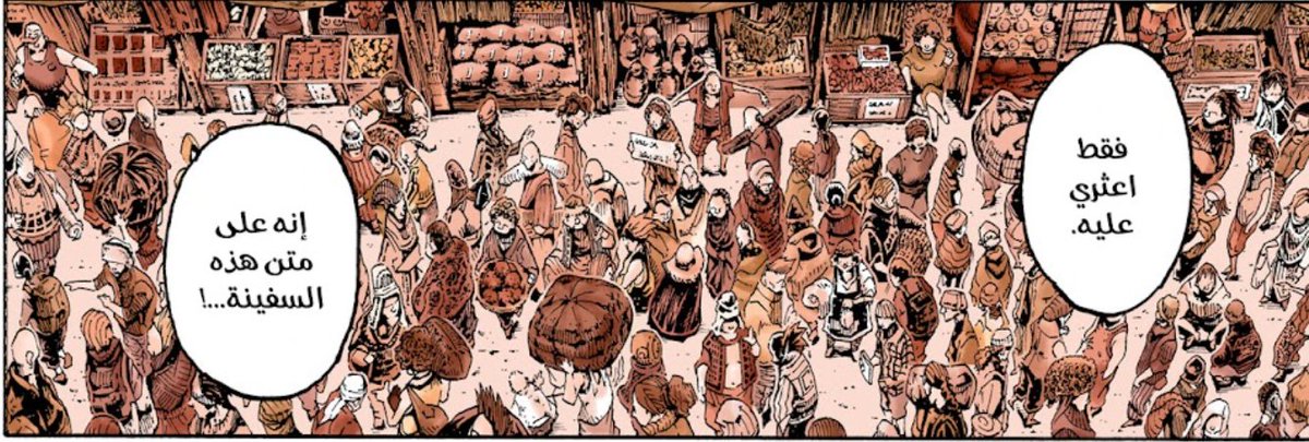 الـشَّـايِـبْ tweet media