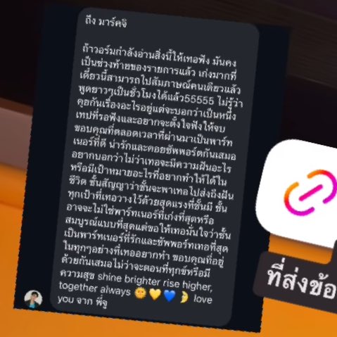 skittyp (ติ้กฟ้า) tweet media