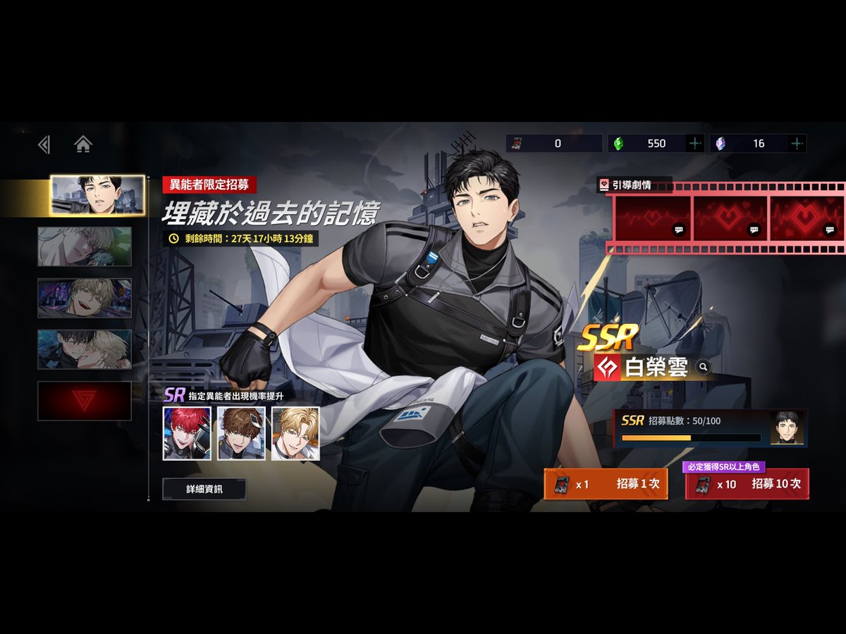 景三子 tweet media