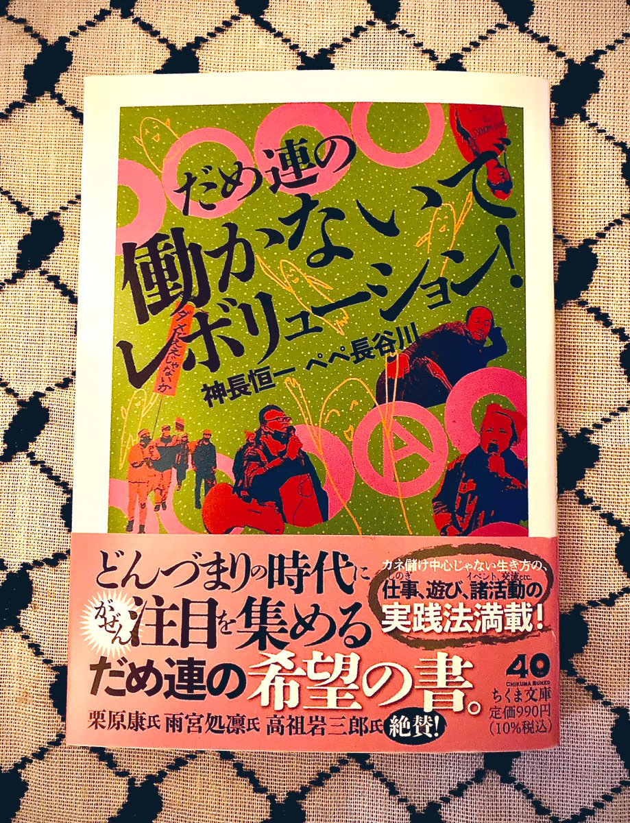 マヌケ出版社 tweet media