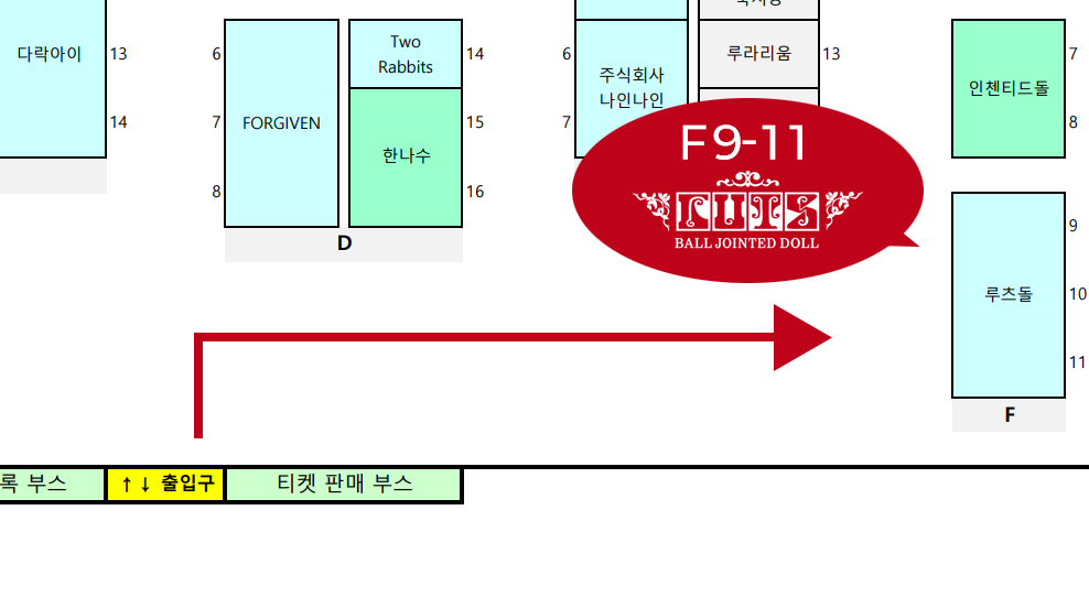 루츠돌 tweet media
