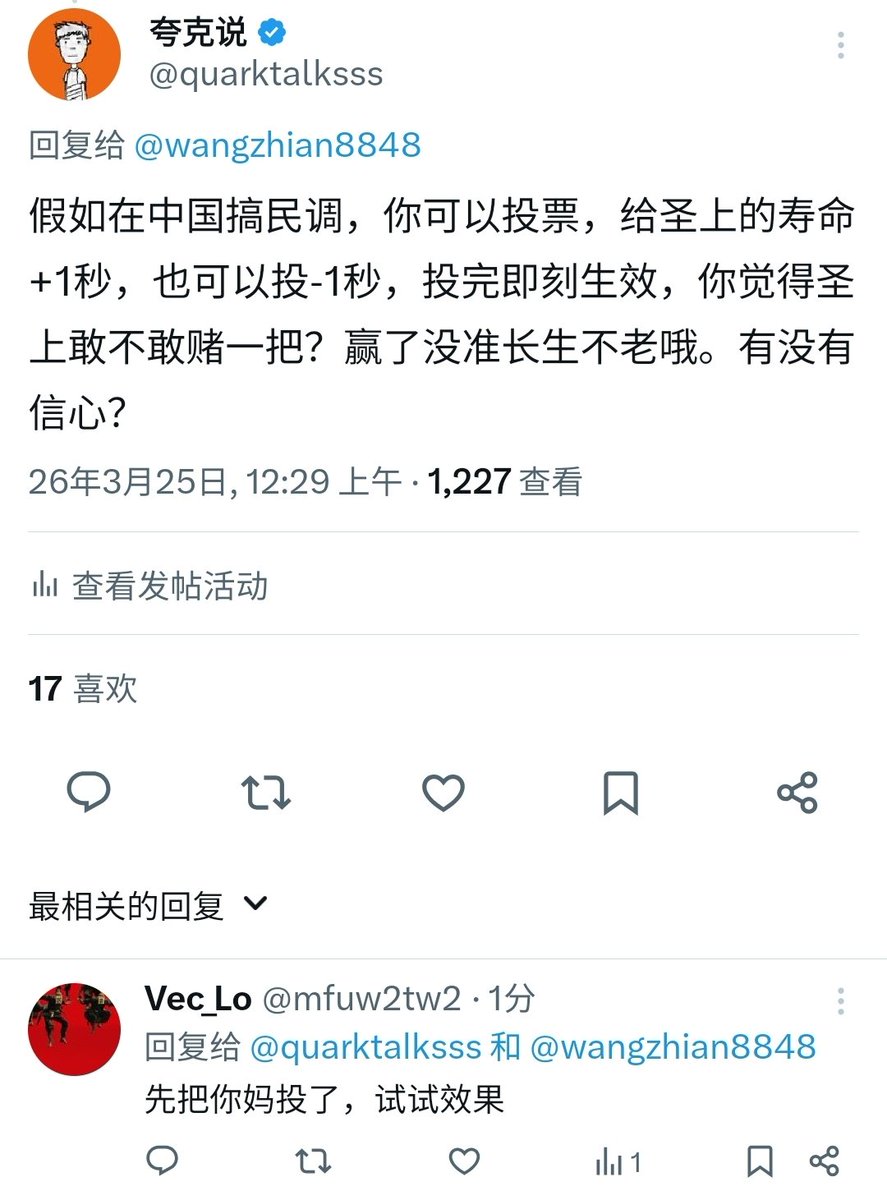 夸克说 tweet media