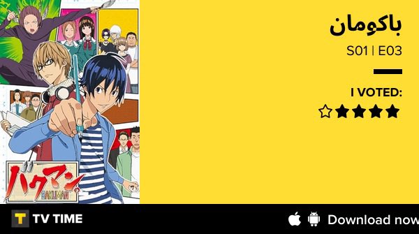 badr / 411 tweet media