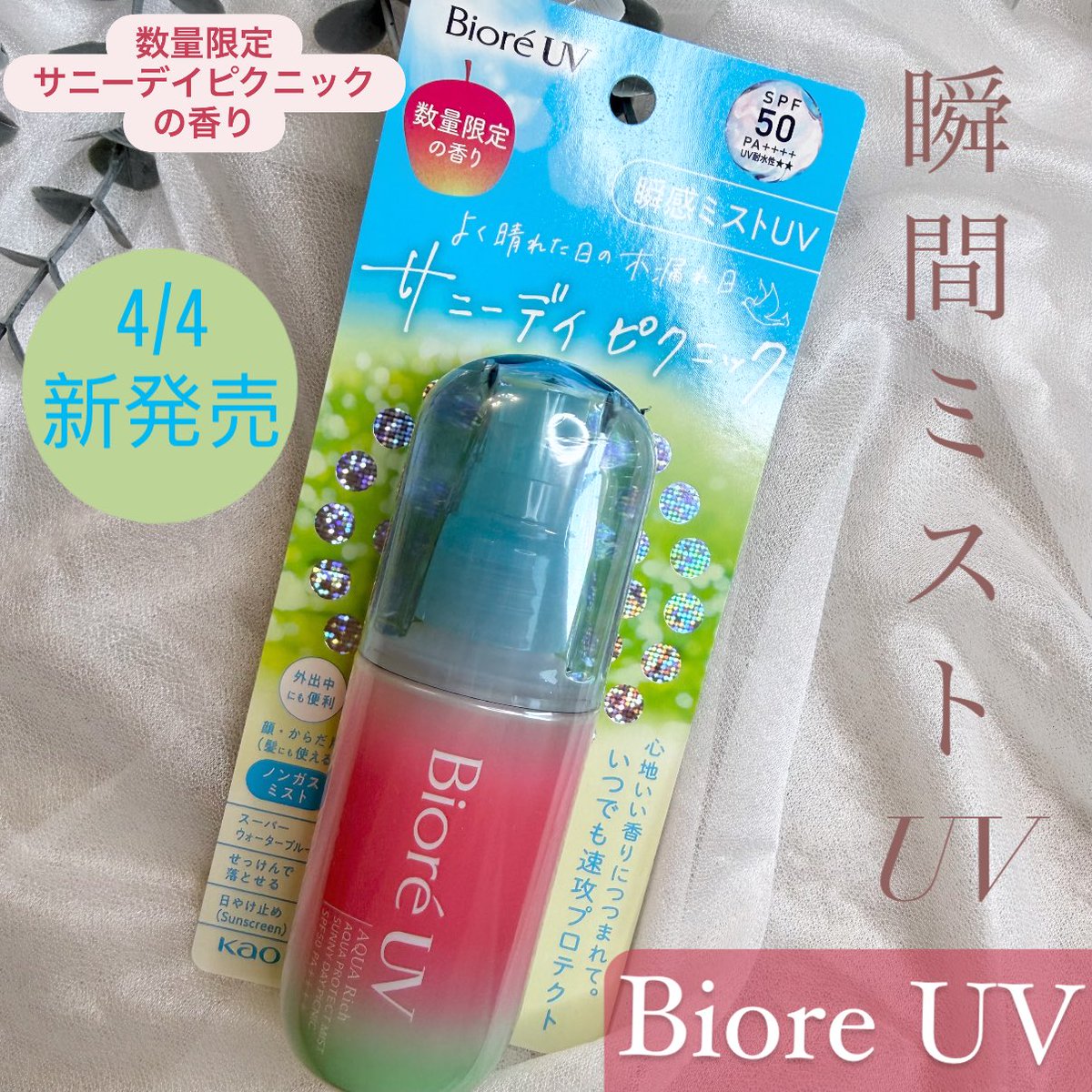 かおそいちゃん tweet media