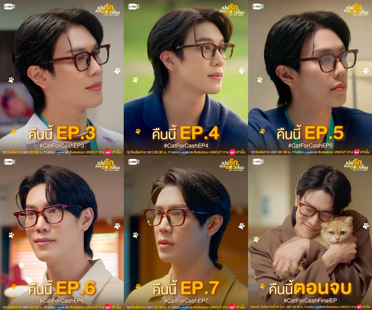 GreatSapol Official - เกรท สพล tweet media