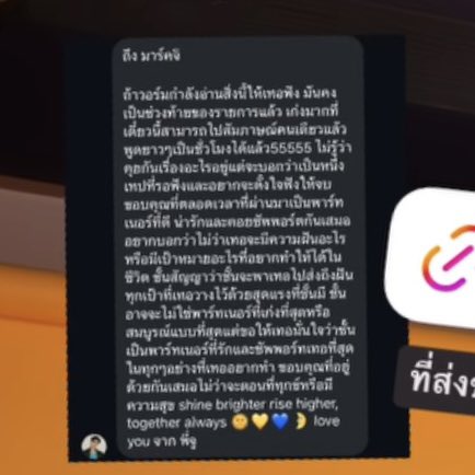 meti (미미) ´ސު｀‎ tweet media