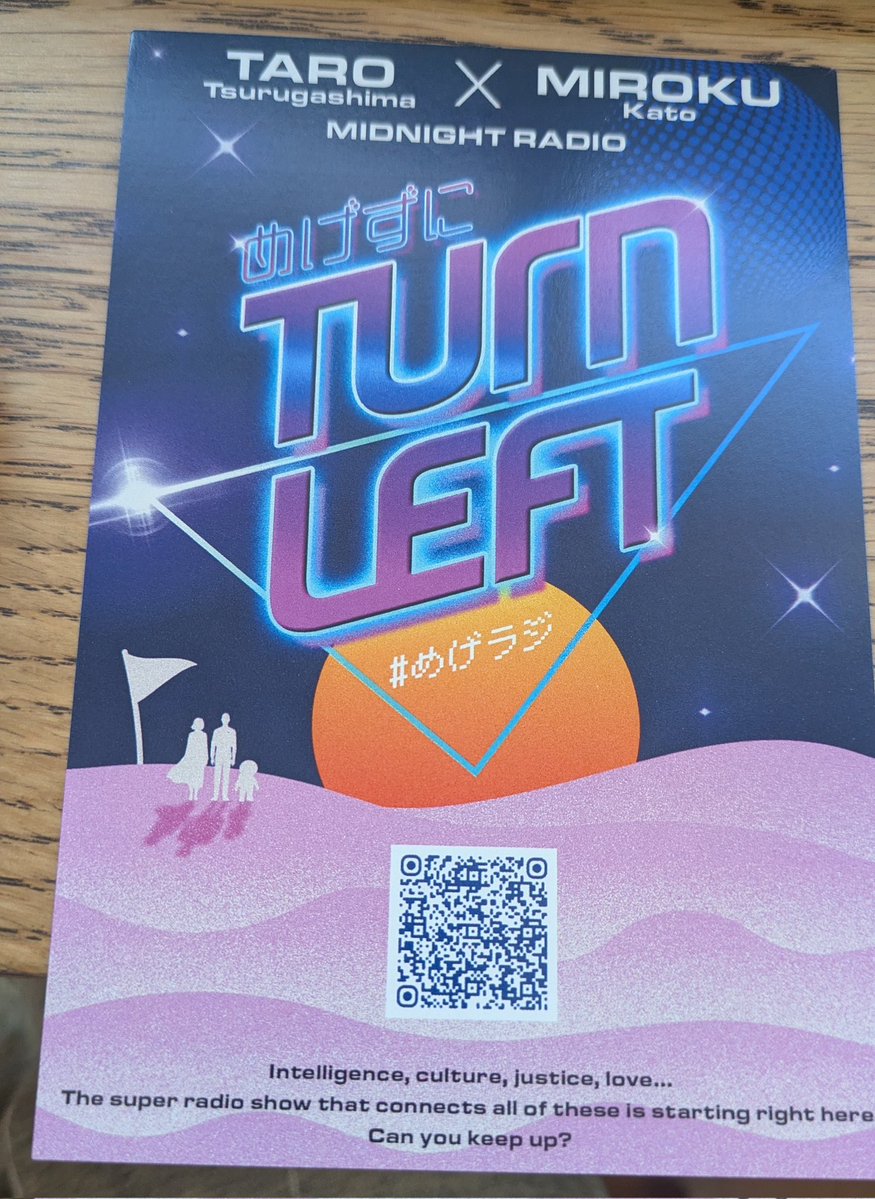 家登みろく＠森の座（旧・萬緑） tweet media