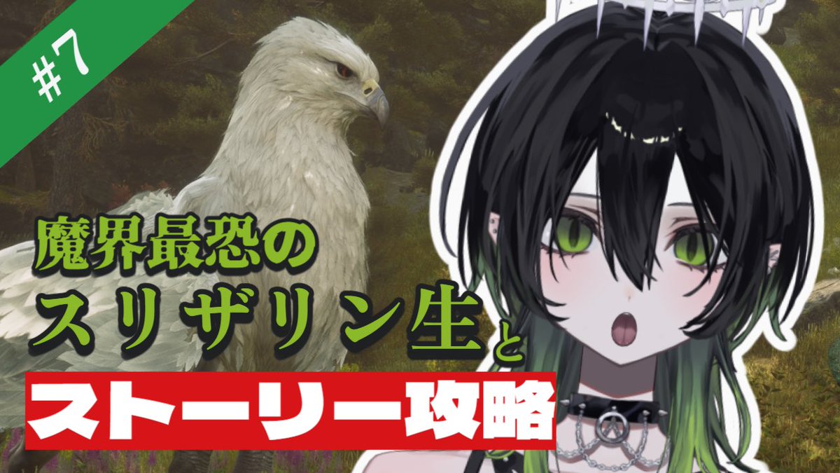 蛇火@VSinger tweet media