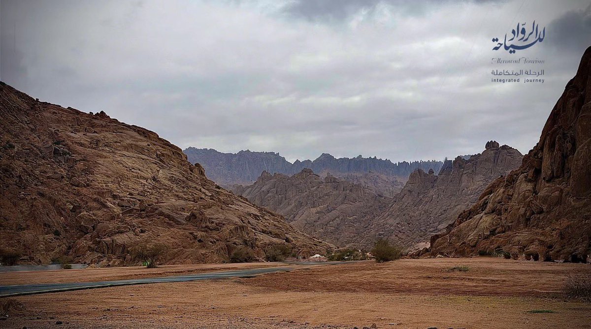 Al Rrowad Tourism tweet media