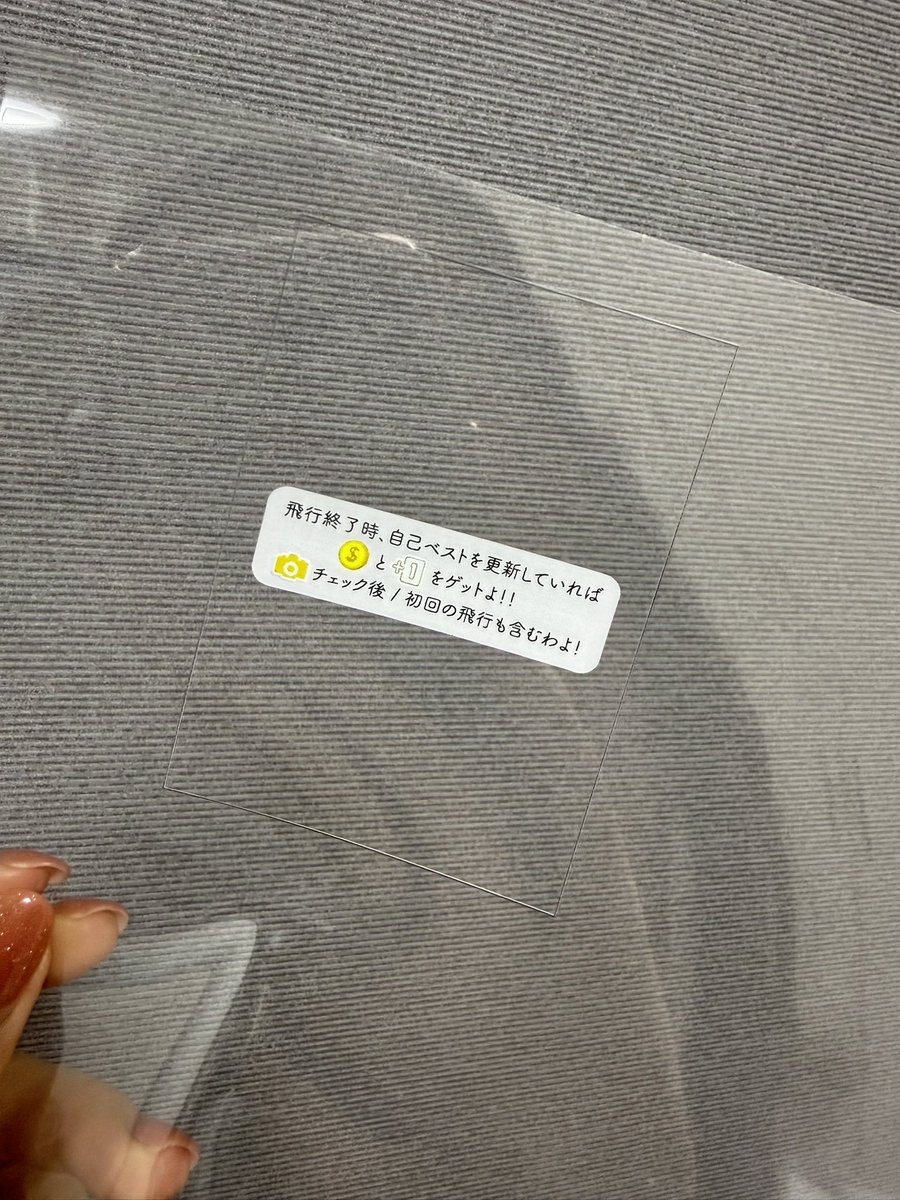hapicamp827's tweet photo. 試作!ひとまずOHPフィルムに印刷してみたわよ!!
#ファーストインフライト #firstinflight https://t.co/pppOiQ7grK