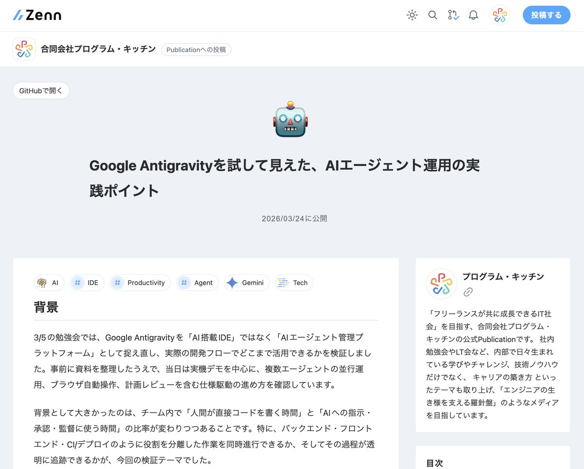 けいたろう tweet media