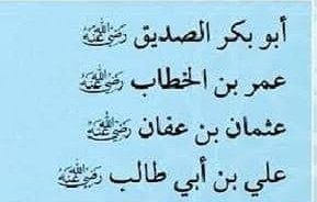 Saudi Arabia Curriculum Books tweet media