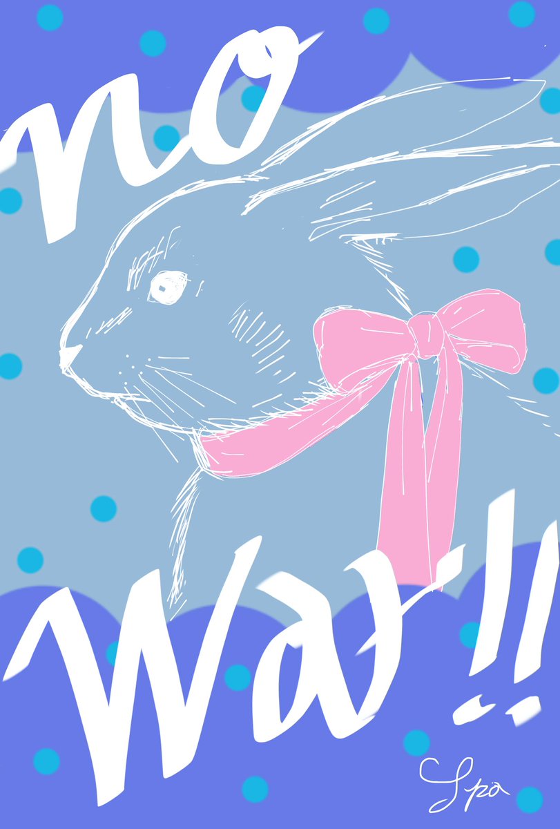 スパン社 tweet media