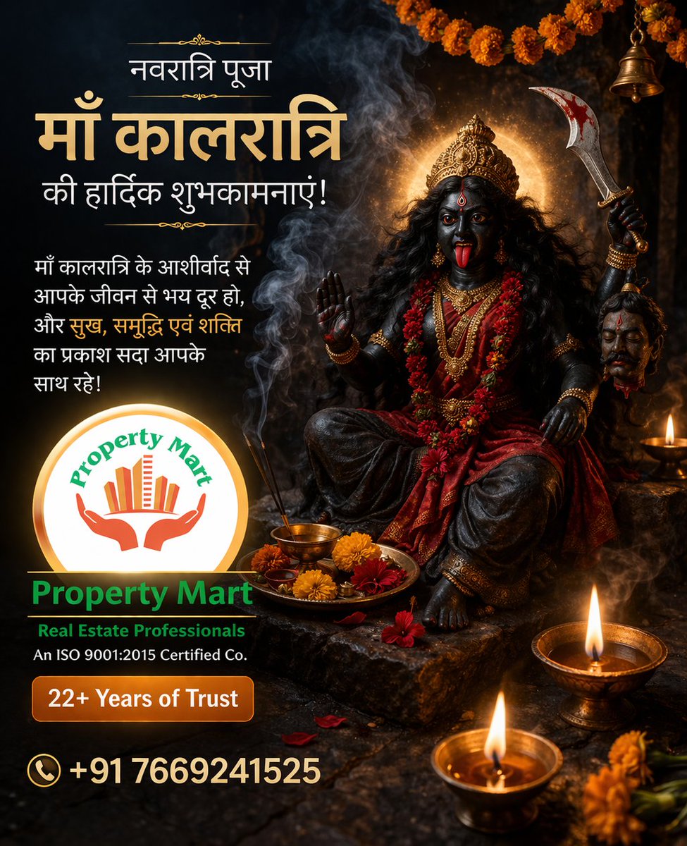 Property_Mart's tweet photo. ✨ जय माँ कालरात्रि ✨
माँ का आशीर्वाद आपके जीवन से हर भय दूर करे और सुख-समृद्धि लाए 🙏🔥Property Mart की ओर से
आप सभी को नवरात्रि की हार्दिक शुभकामनाएं 🌺
🏡 Your Dream Home,📞 +91 7669241525
#Navratri #MaaKalaratri #JaiMataDi #Navratri2026 #RealEstate #Noida #PropertyMart https://t.co/0DxGtVVFMb