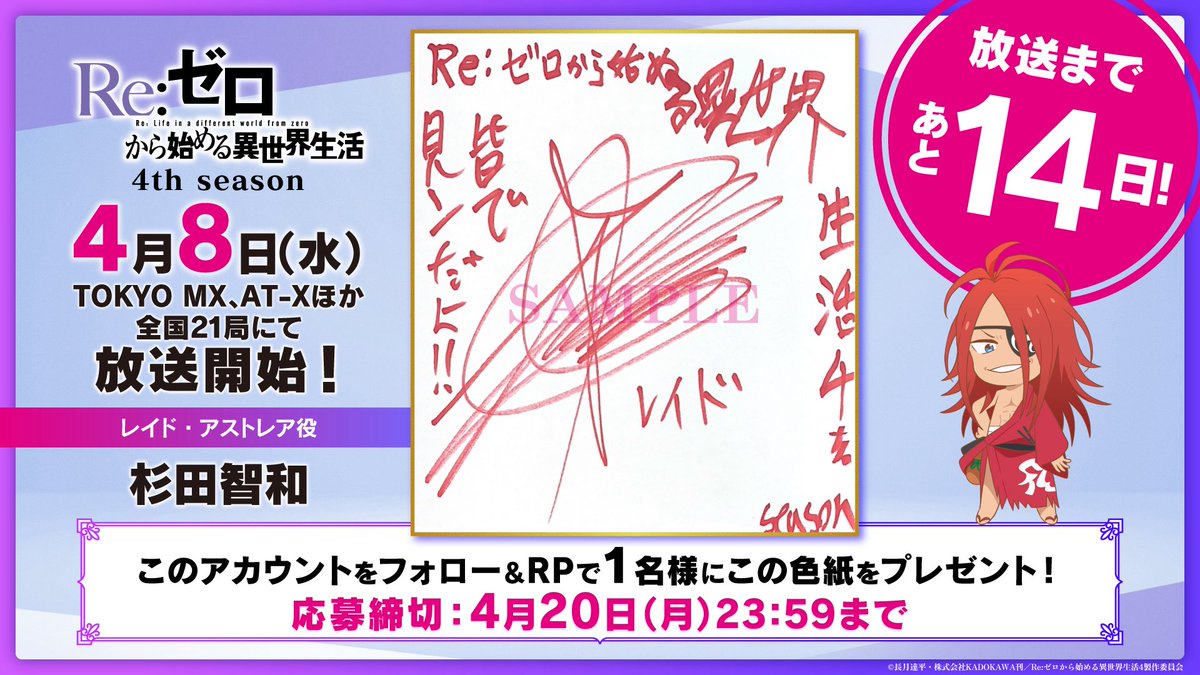 ري:زيرو بالعربية tweet media