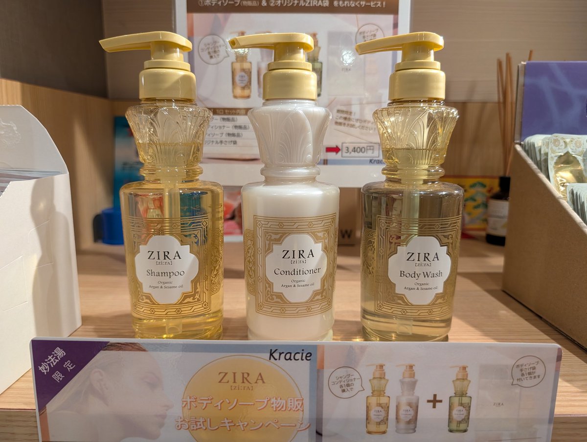 妙法湯 豊島区西池袋の銭湯 tweet media