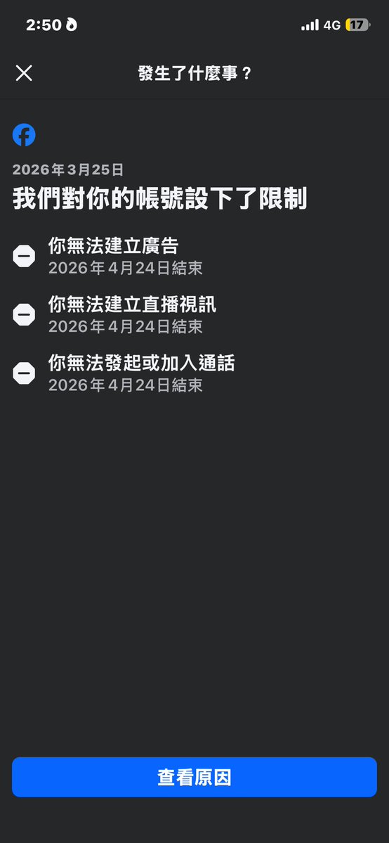 草履蟲 tweet media