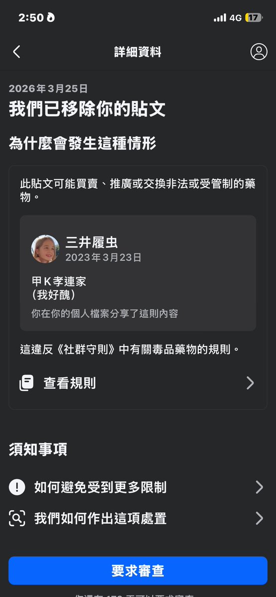 草履蟲 tweet media