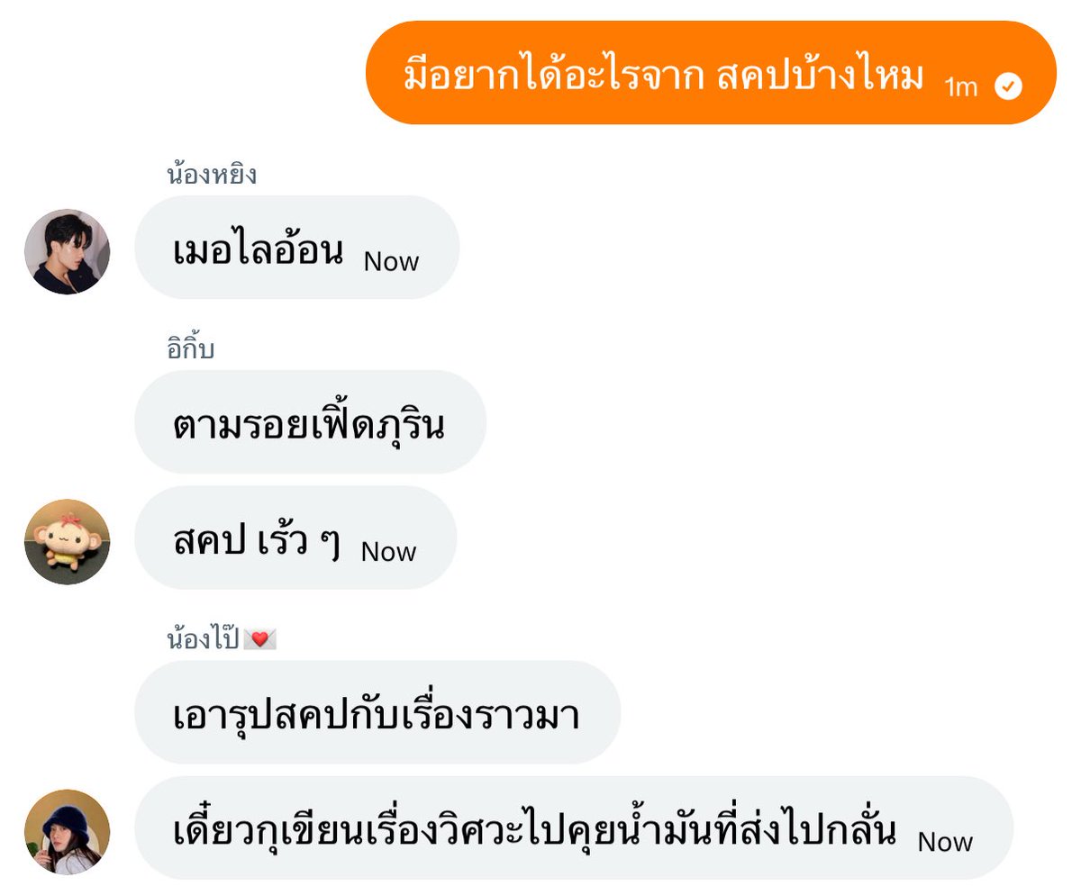 ซิตี้บอยมาแร๊นซ์❤️‍🔥 tweet media