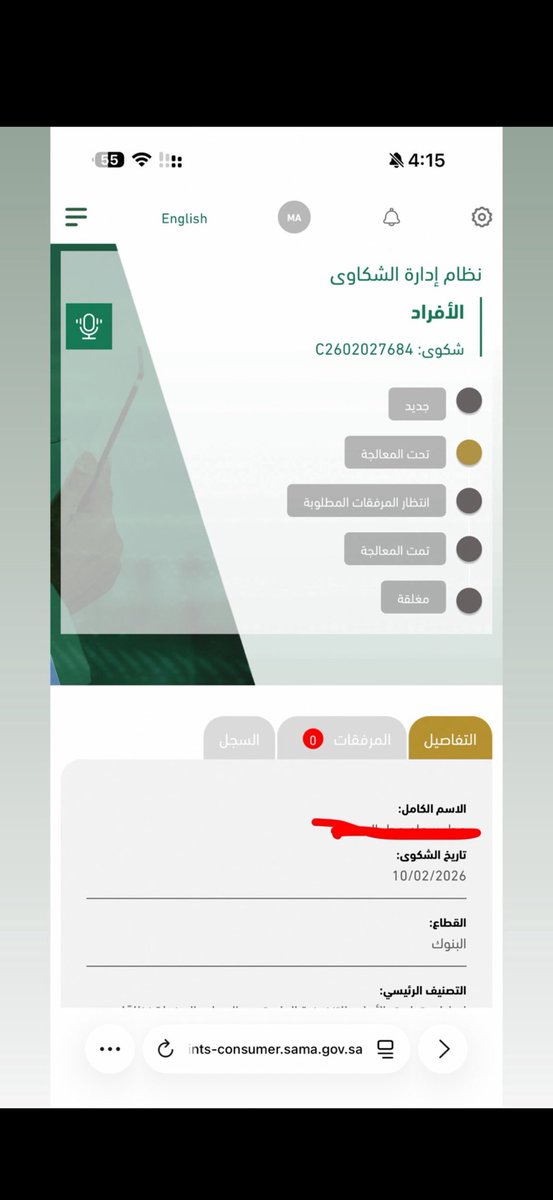 مطر tweet media