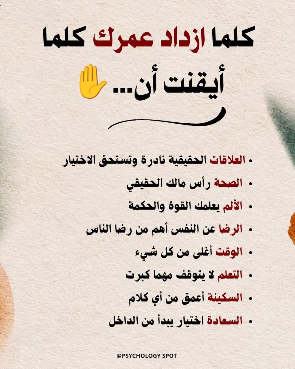 عقيًل بن محمد العقيًل( أبو أنس) tweet media