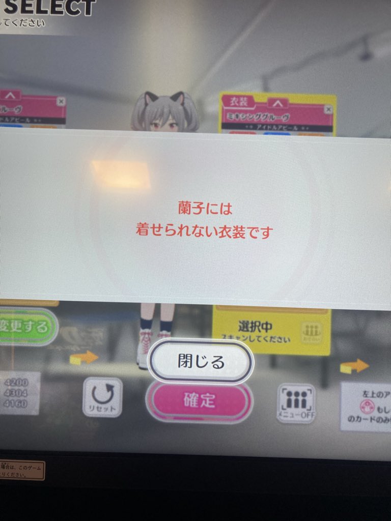 月城 命音 tweet media