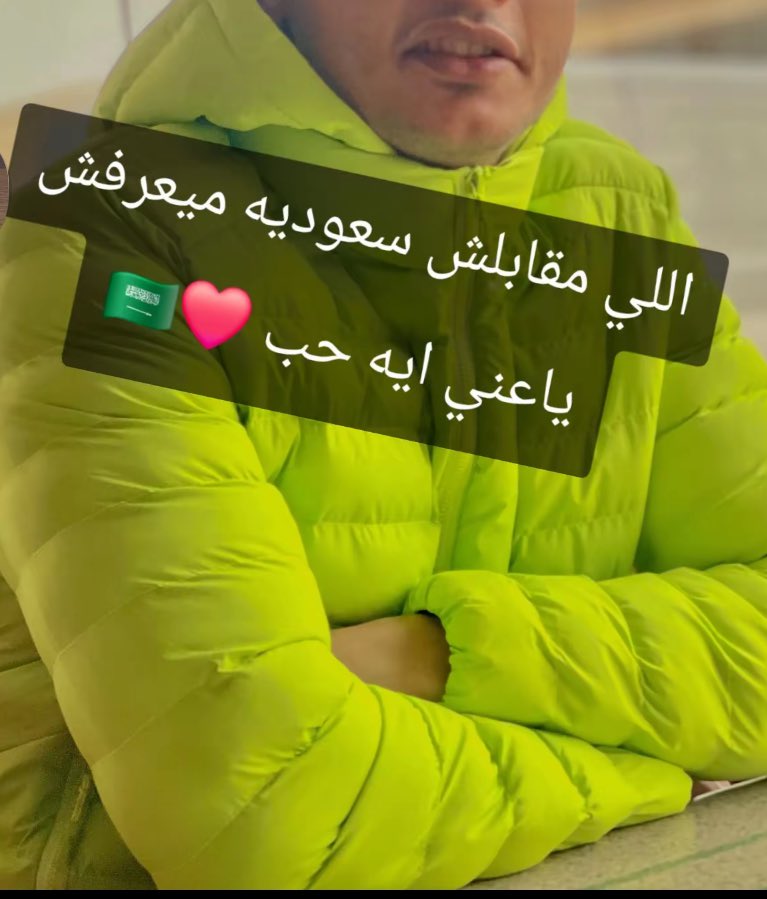 هدى التميمي tweet media