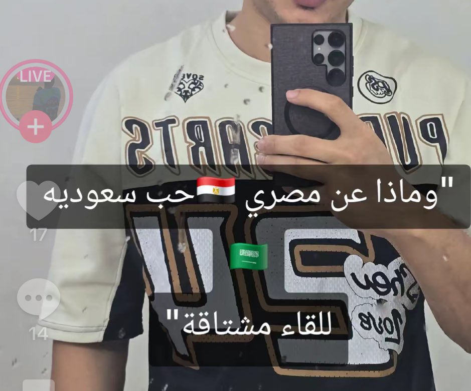 هدى التميمي tweet media