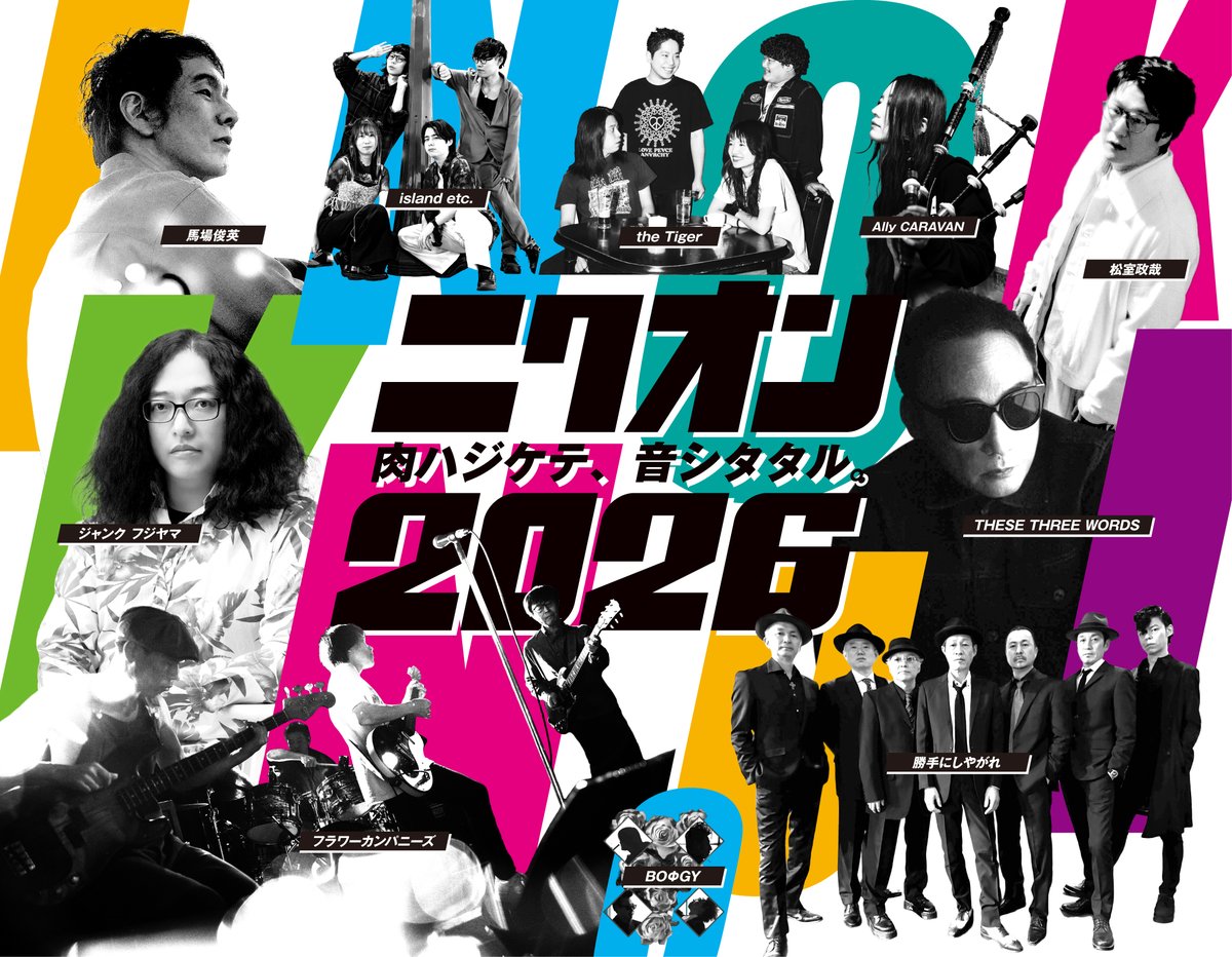 オフィスオーガスタ tweet media