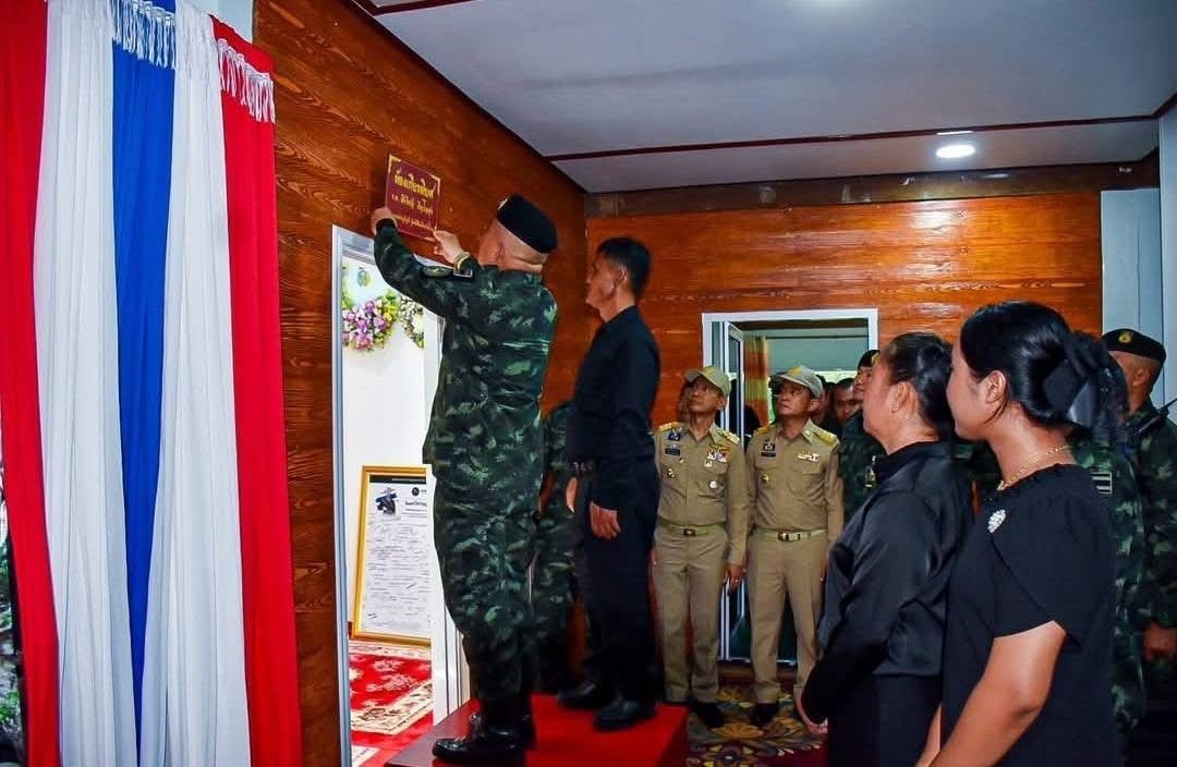 กองทัพภาคที่ 2 tweet media