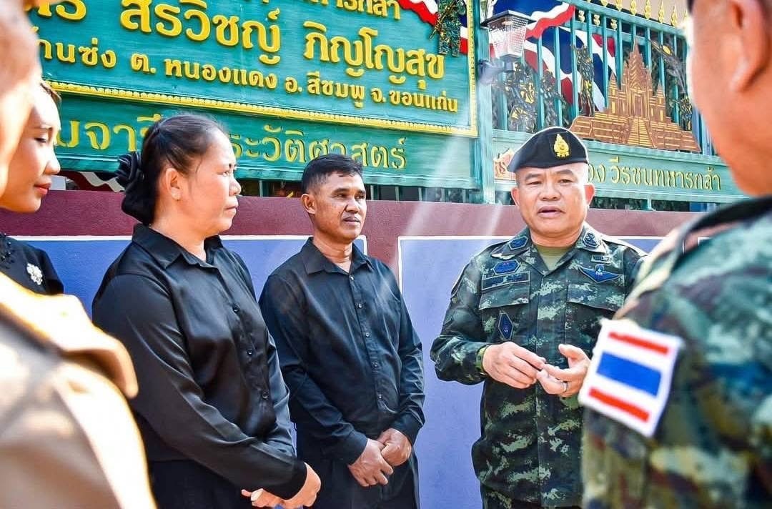 กองทัพภาคที่ 2 tweet media