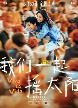 Fan Oppas from Spain tweet media