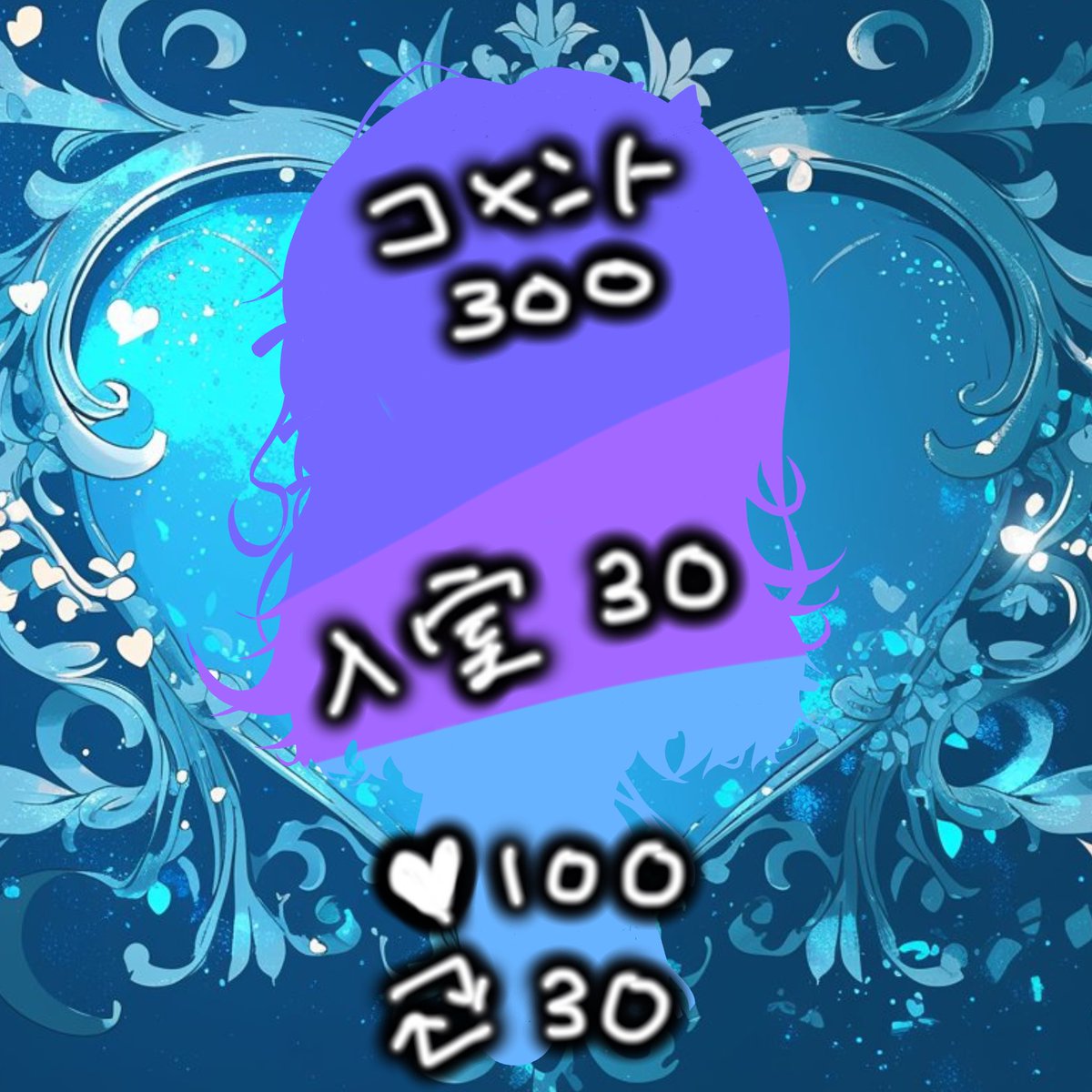 雪城 結月❄️🎀🦑 tweet media