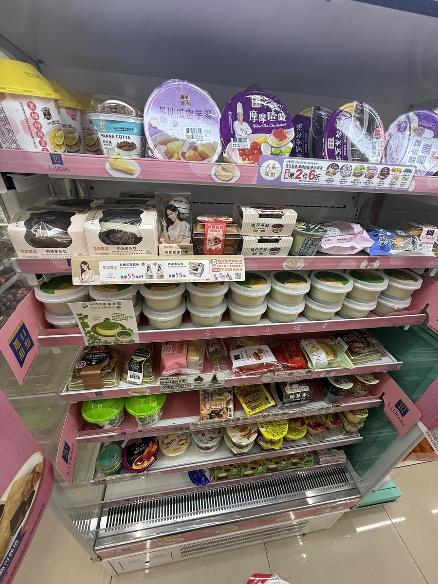 雀雀雀雀雀雀 tweet media