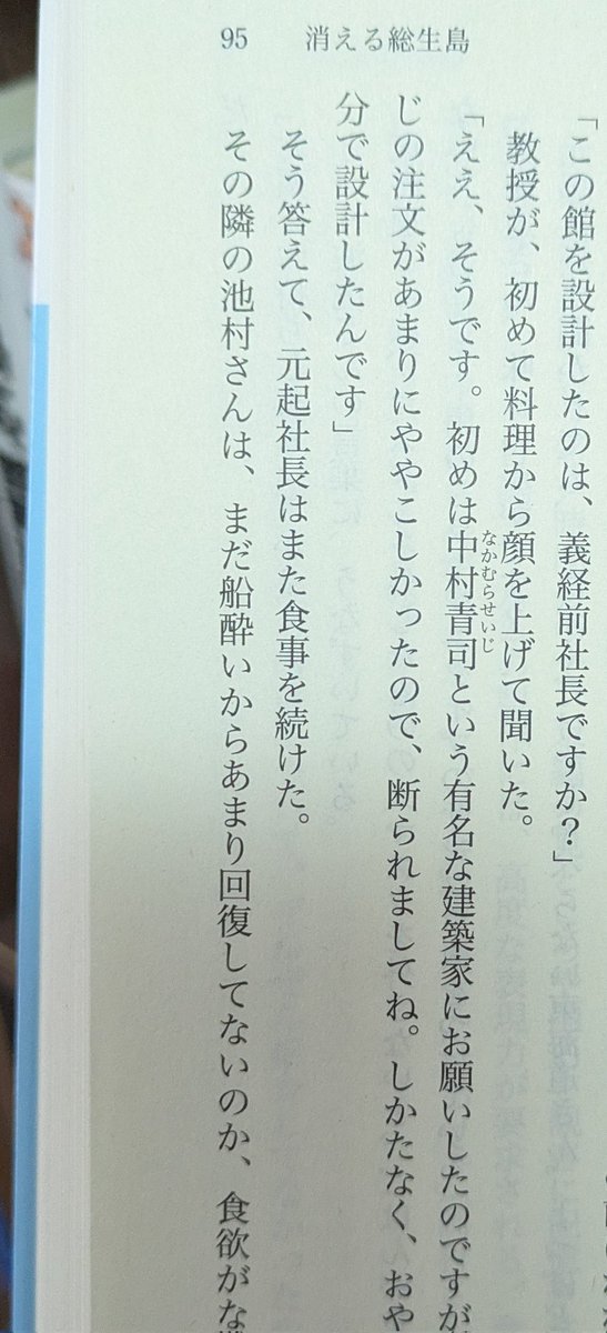 ヘビメタさん@読書垢 tweet media