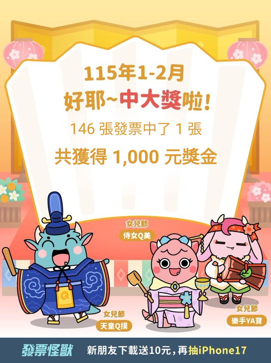 喀耳刻的武士 tweet media