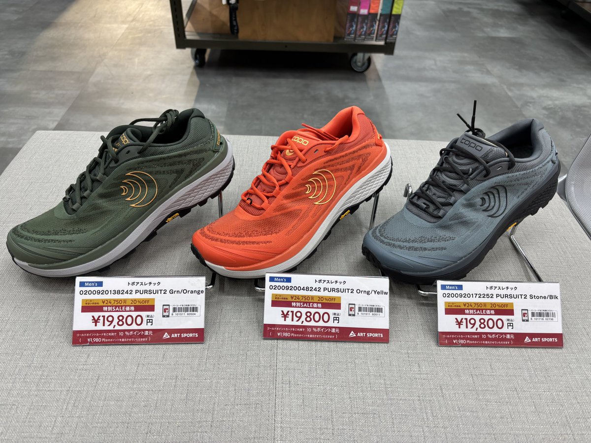 石井スポーツ ヨドバシ甲府店 tweet media