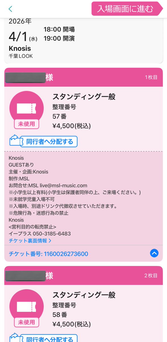 \m/ テツ \m/ tweet media