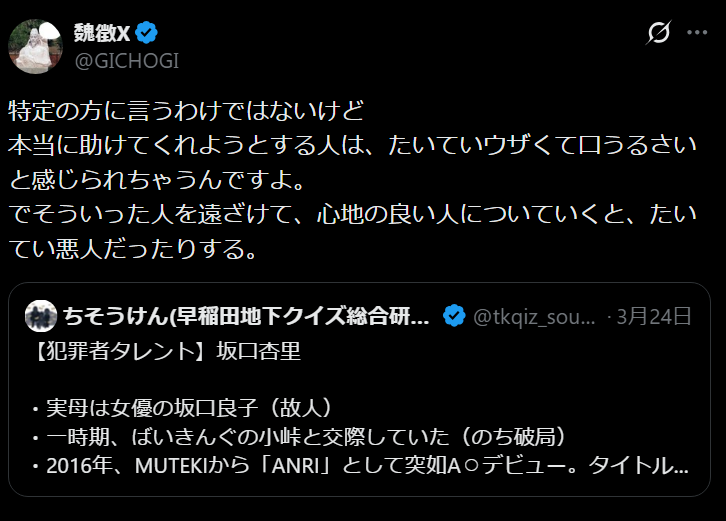 うり/多摩のりひこ Skeb open tweet media