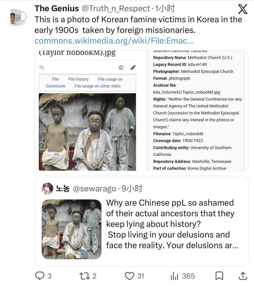 韩棒螨畜蒙靼蛔虫东突狗最严厉的主人 tweet media