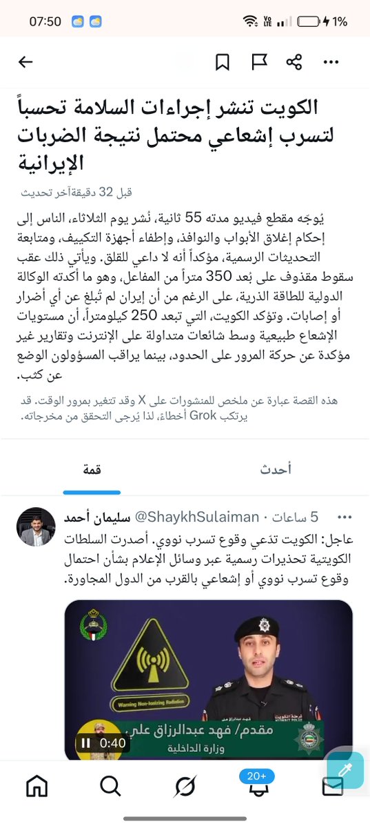 Alyaa Gad tweet media