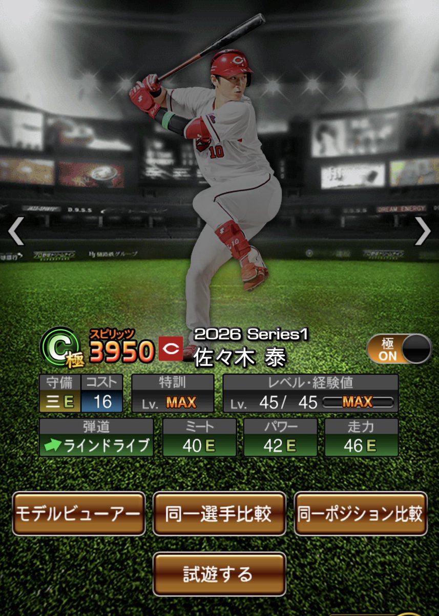 ロシェル tweet media