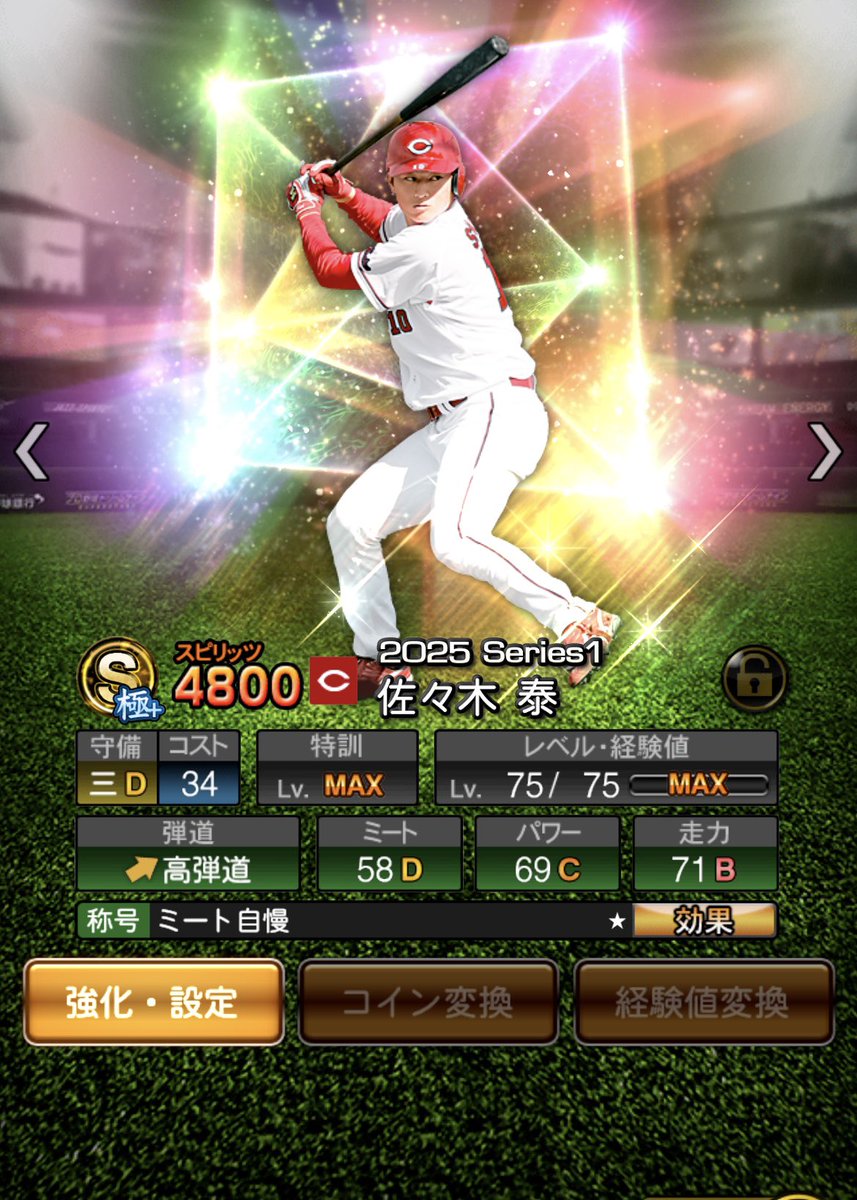 ロシェル tweet media