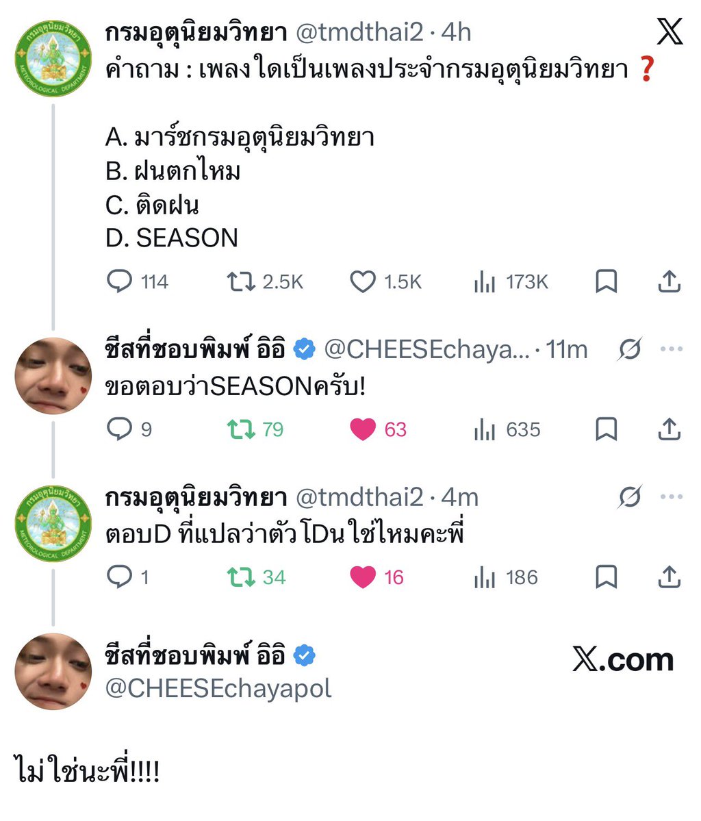 bamishappyy tweet media