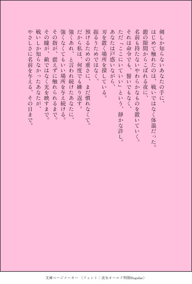 Y2sqF28's tweet photo. 非課金勢なんで一般配信を楽しみに待ちつつ……つらつらと……(X内に上がってる絵を見ながら…つらつらと……はい、ただのﾌｧﾝﾚﾀ-ですごめんなさいぃぃぃぃ) https://t.co/Q2vcX5jaCm